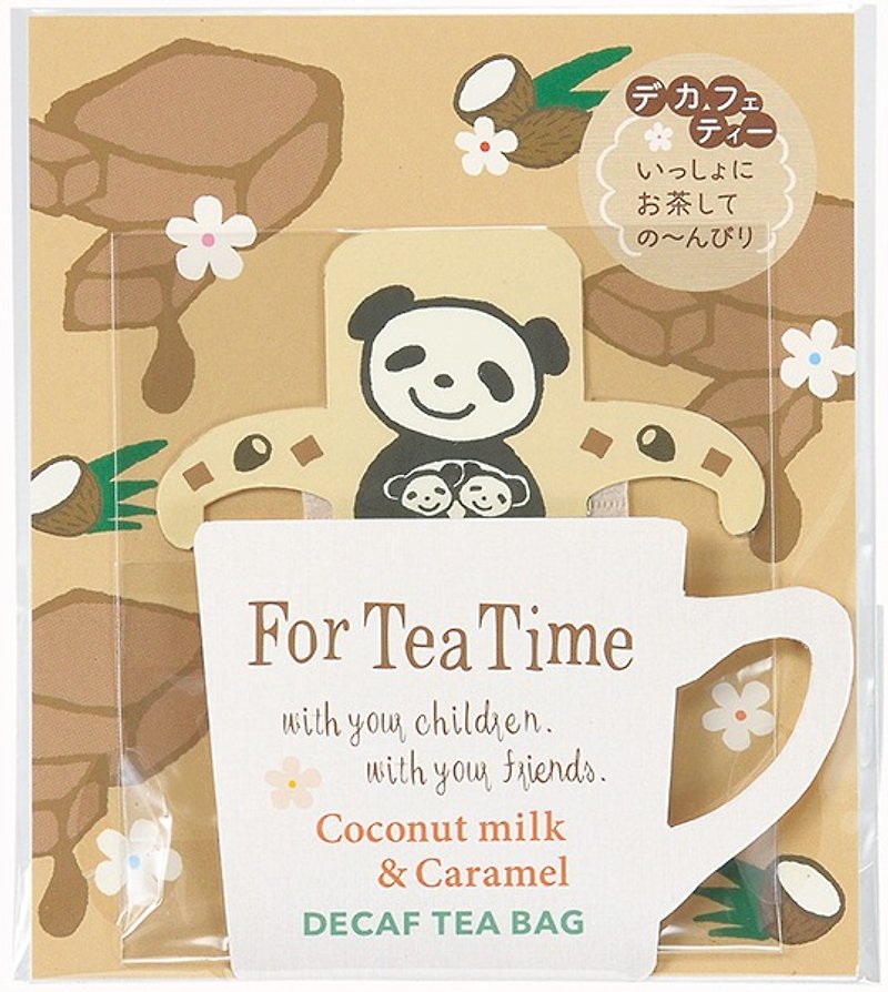 【日本TOWA紅茶】For Tea Time低咖啡因系列動物掛耳紅茶包-椰奶焦糖口味(貓熊) - 茶葉/茶包 - 新鮮食材 卡其色