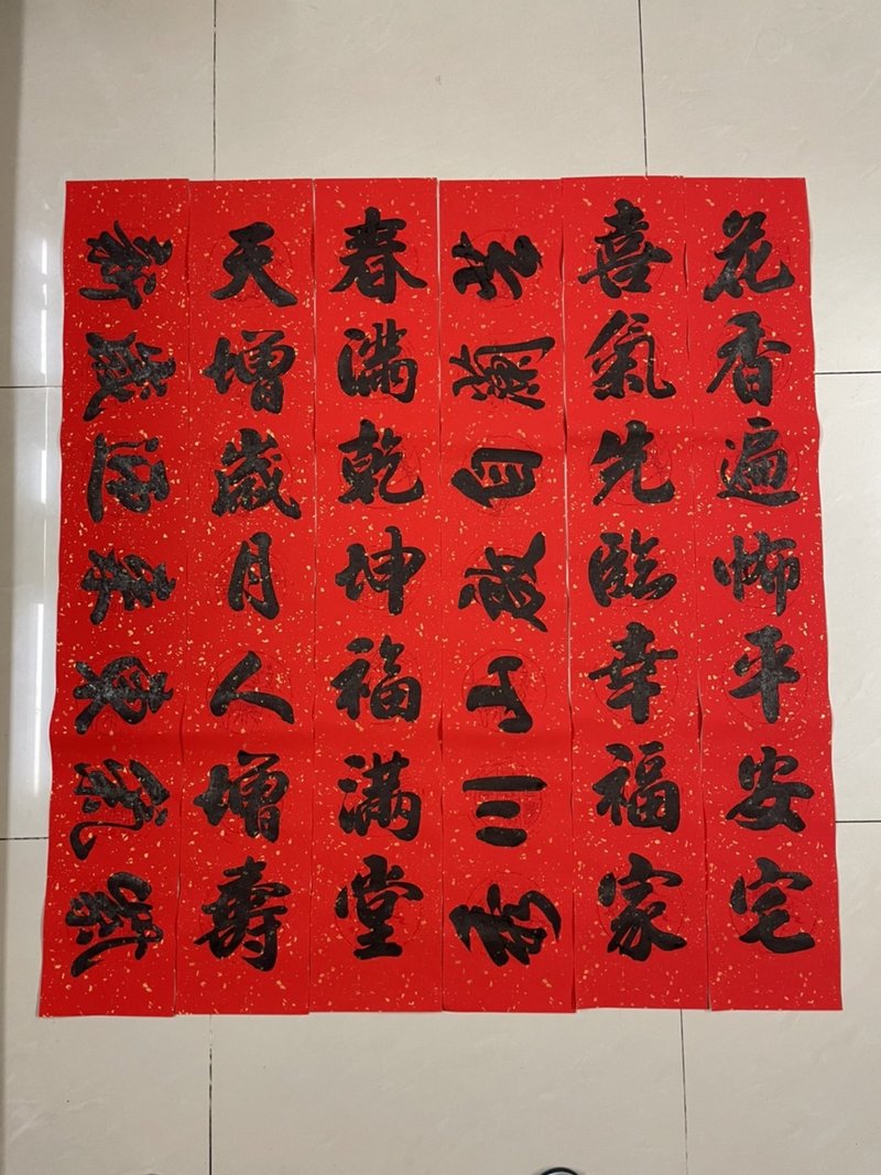 手寫春聯 現貨賣場 - 紅包袋/春聯 - 紙 