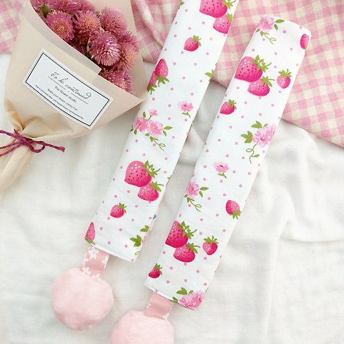 QQ rabbit 手工嬰幼兒精品 彌月禮盒 草莓花園。捏捏樂安全帶保護套 / 安全帶口水巾