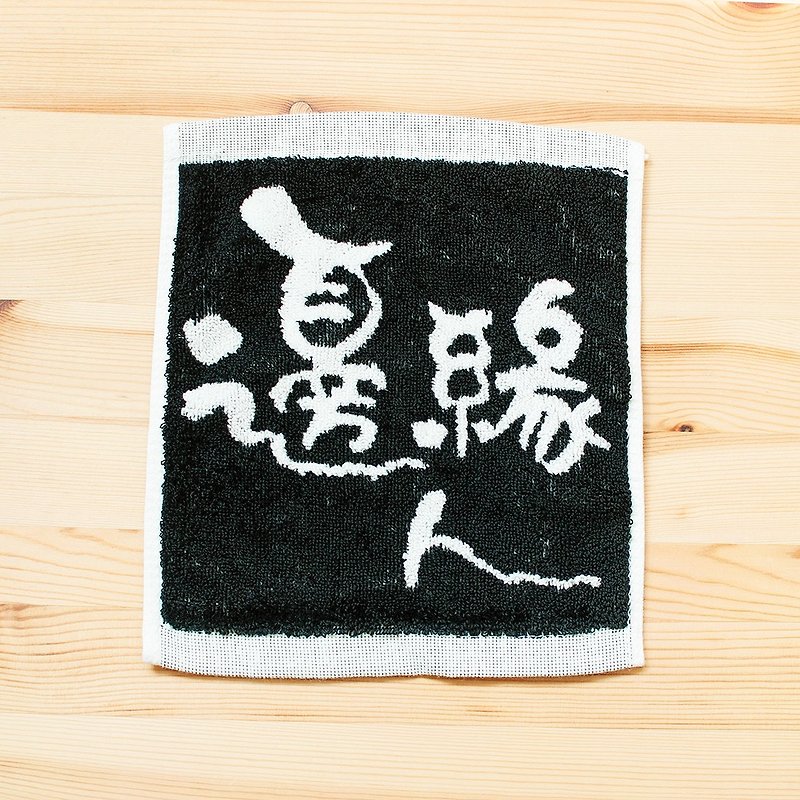 Margin man trash talk black and white cotton mini square scarf 21cm - Towels - Cotton & Hemp Black