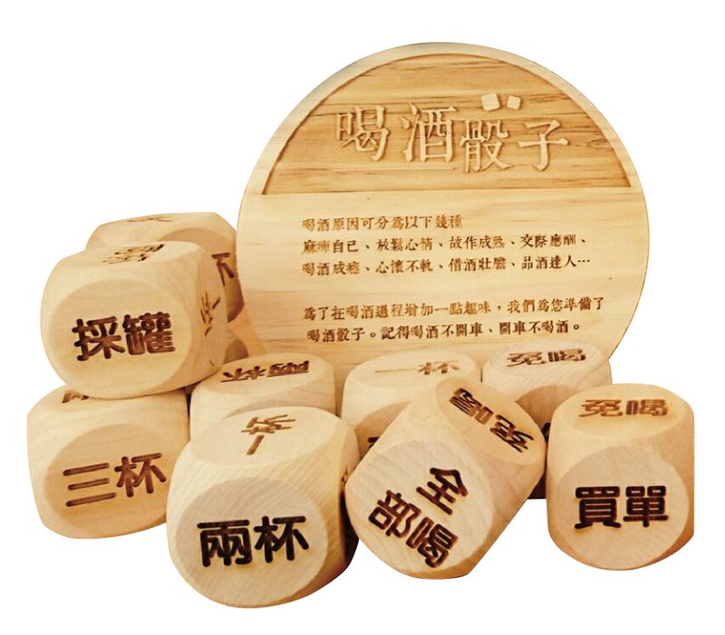 Wish Dice-Drinking Dice - Board Games & Toys - Wood 