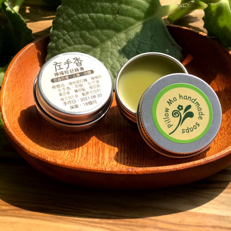 左手香舒緩膏/涼感草本呵護 - 護手霜/手足保養 - 其他材質 