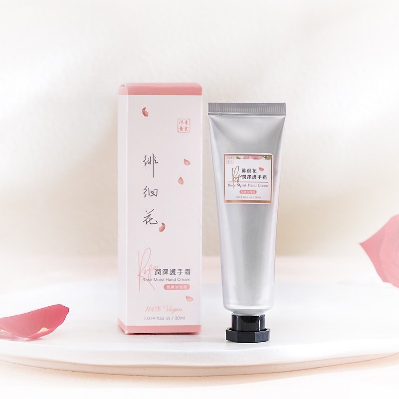 [Finger Edge Enhanced Version] Lingering Flower Moisturizing Hand Cream 30ml - Nail Care - Concentrate & Extracts Pink