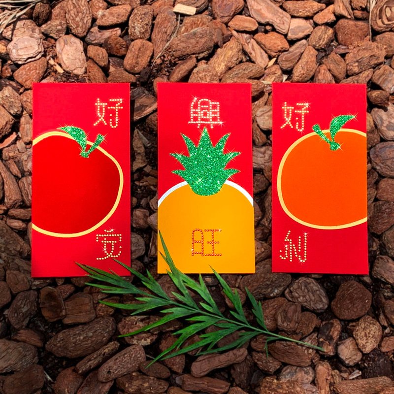 水鑽紅包袋-【吉祥果平安話系列-一組三入】 - 紅包袋/春聯 - 紙 紅色