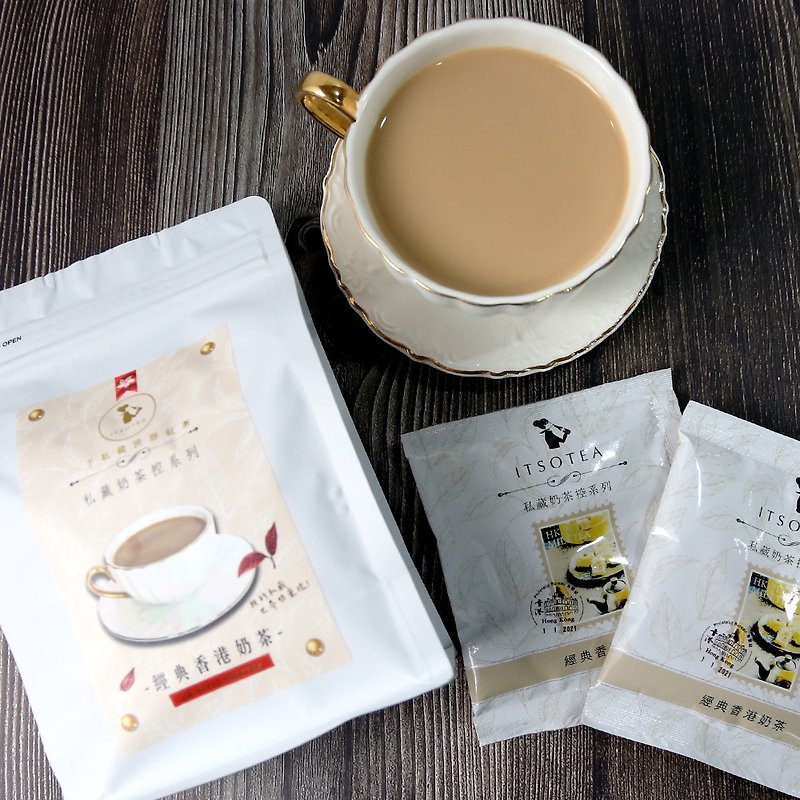 經典香港奶茶8入/袋   奶茶包 - 茶葉/漢方茶/水果茶 - 新鮮食材 白色