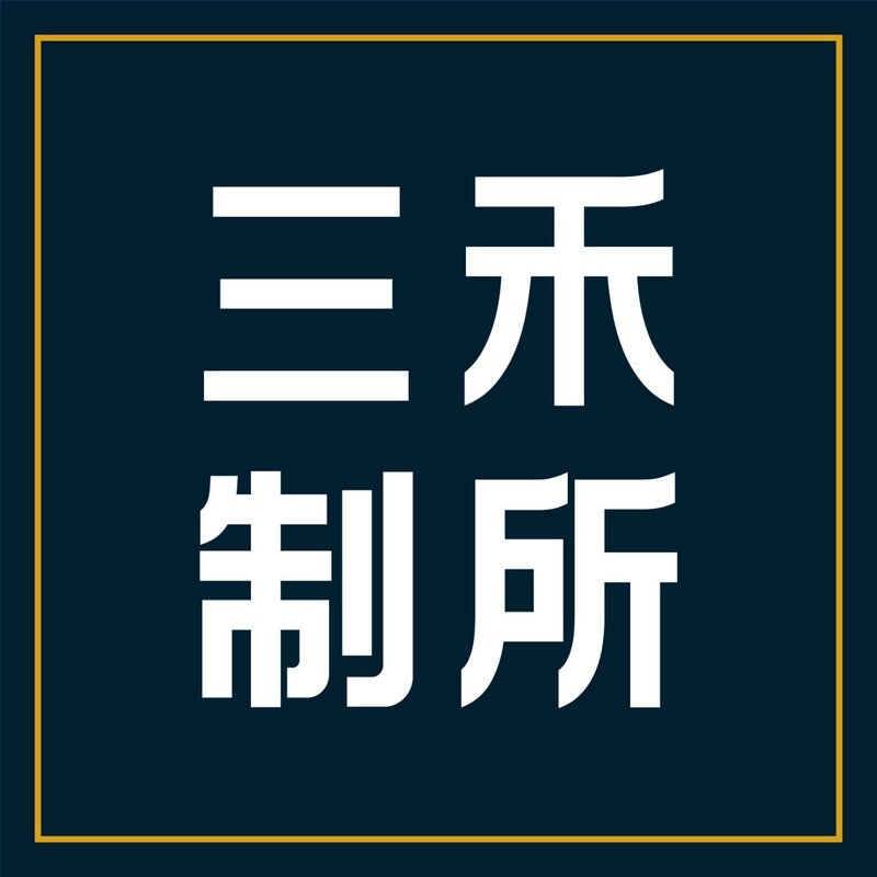 雷射雕刻 加購區 - 其他 - 其他材質 咖啡色