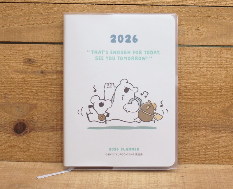 【2026日誌】  黑田桑2026年日誌(我好棒)83208 - 日曆/月曆/年曆 - 紙 白色