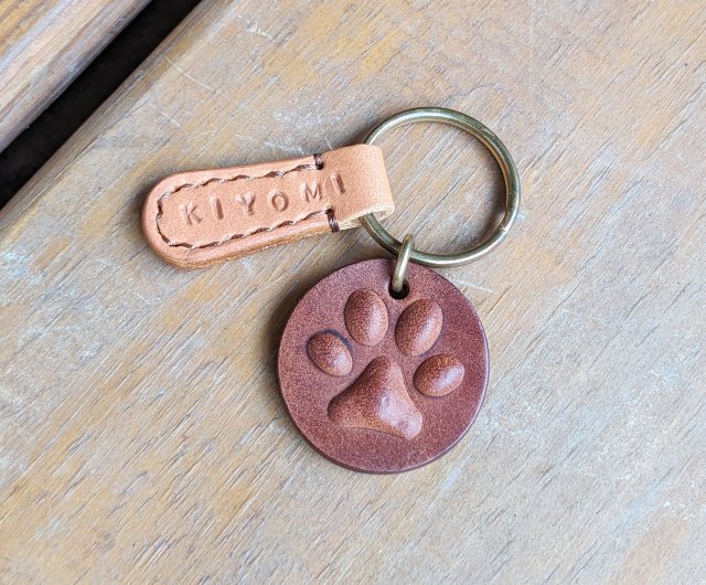 Dog Tag Charm Leather Keychain