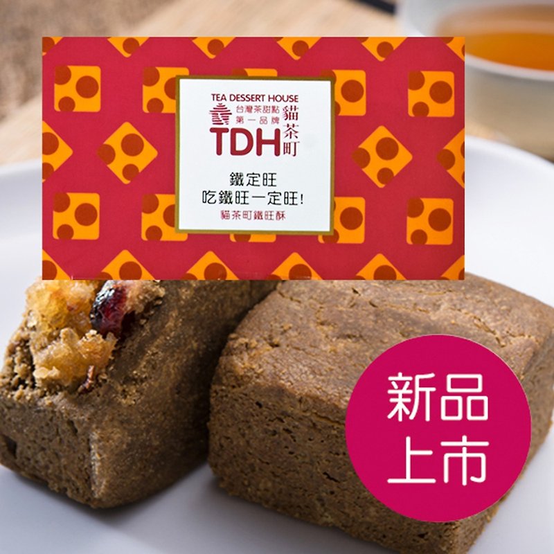 100 Yuan Souvenir-Tie Wang Cake - Snacks - Other Materials Brown