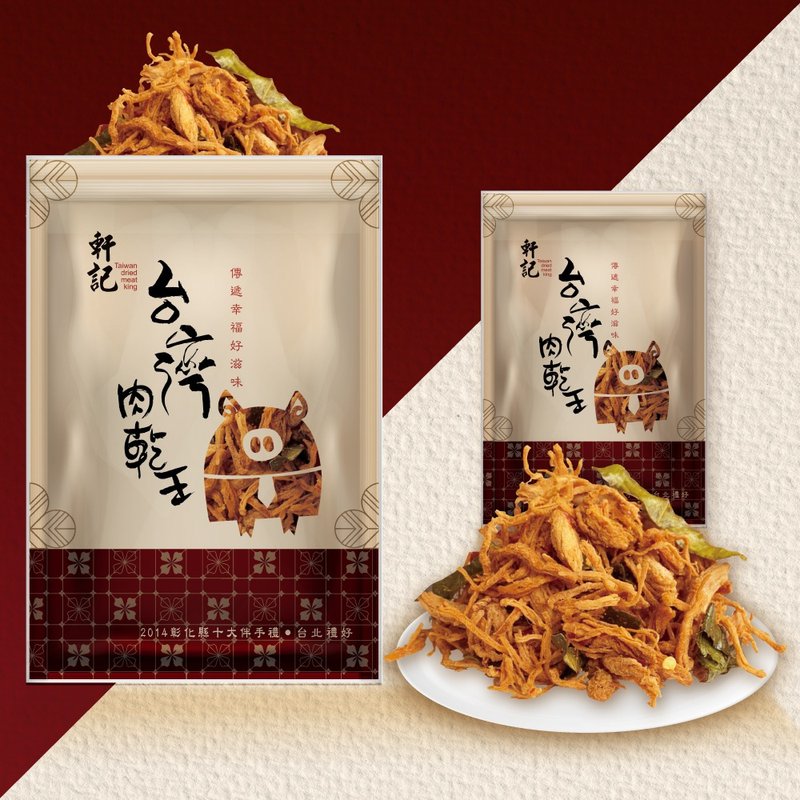 【Xuan Kee Jerky】Lemongrass Chicken Shredded 120g Meat Floss and New Shredded Pork - Dried Meat & Pork Floss - Fresh Ingredients Red