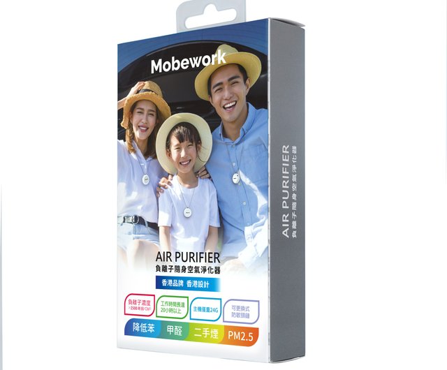 Mobework air online purifier v2 pro