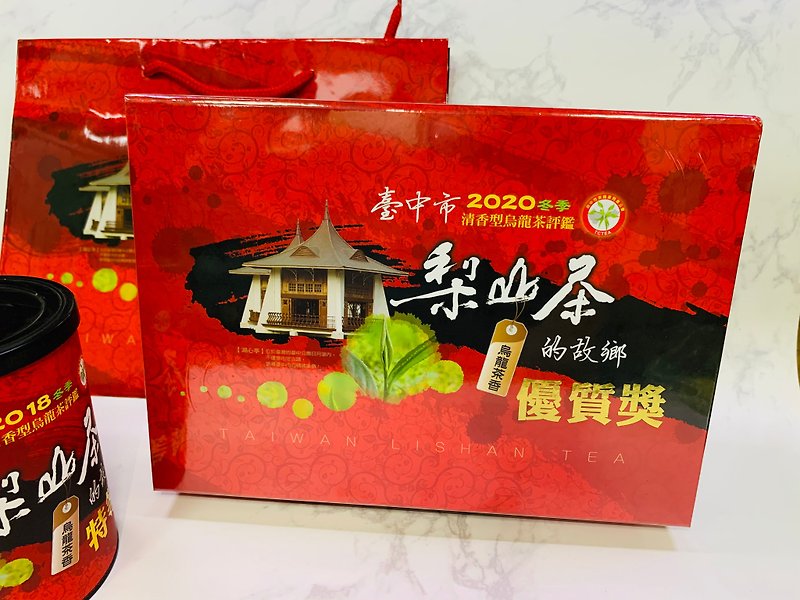 Taichung Tea Merchants Association2020ウィンターティーコンペティション - お茶 - その他の素材 レッド