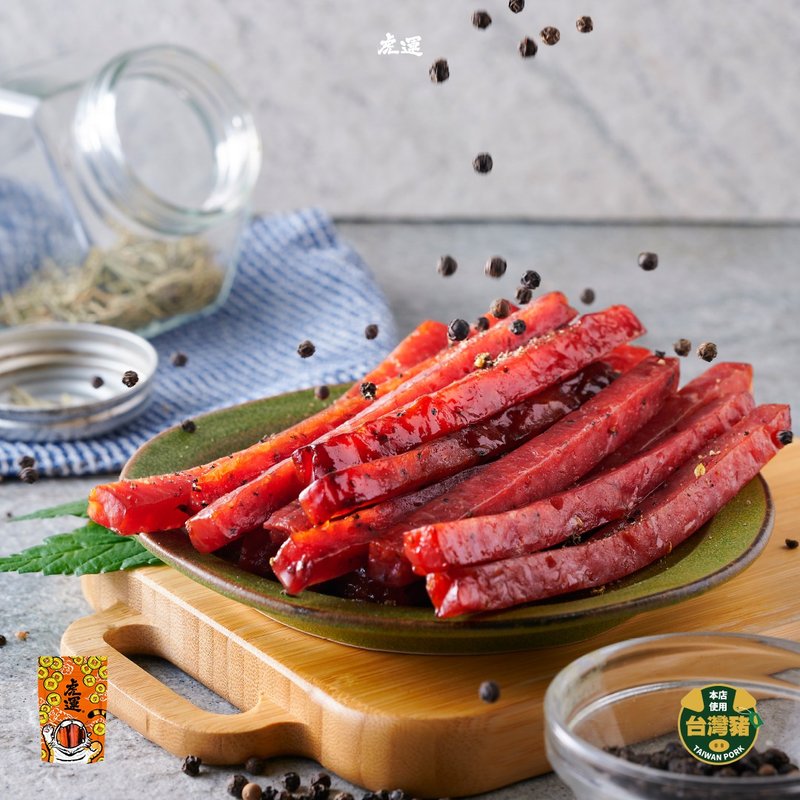 【虎運肉鬆 黑胡椒棒棒肉乾 】豬肉 肉乾 豬肉條 黑胡椒 胡椒 - 肉乾/肉鬆 - 新鮮食材 紅色