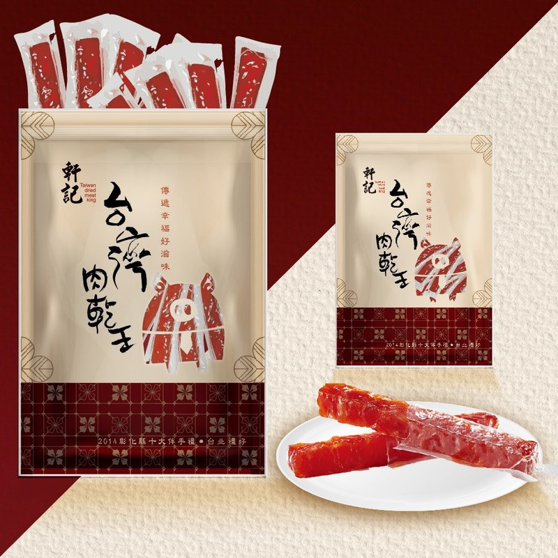 [Xuanji Jerky] Vacuum Garlic Flavored Rock Roasted Pork Strips 180g Strips of Taiwan Jerky - Dried Meat & Pork Floss - Fresh Ingredients Red