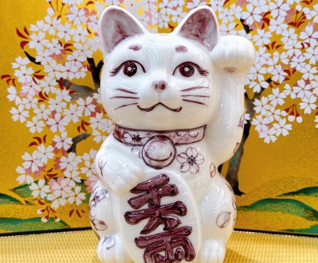 Amazon.co.jp: 京都 京焼清水焼 猫 招き猫 陶葊窯 陶あん 花結晶