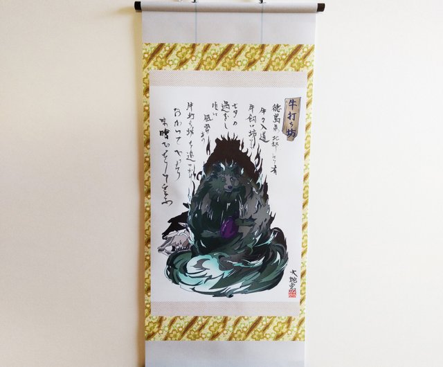 掛け軸　牛 真作/高嵩谷/梅花群牛図/花鳥図/動物図/春の掛軸/掛軸☆宝船☆AJ