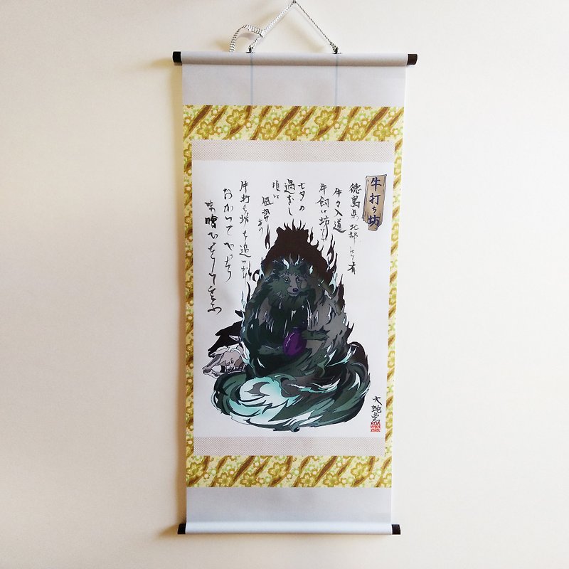 Japanese traditional monster hunging scroll  USHIUCHIBOU - Posters - Polyester 
