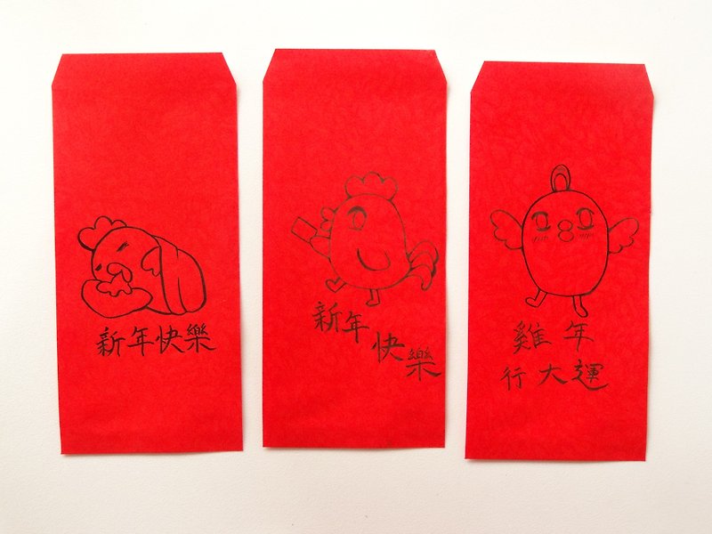 red envelope - Chinese New Year - Paper Red