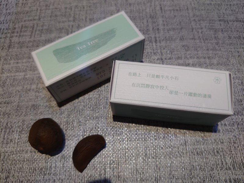 Aroma building blocks melt water soap - tea tree - สบู่ - น้ำมันหอม สีเขียว