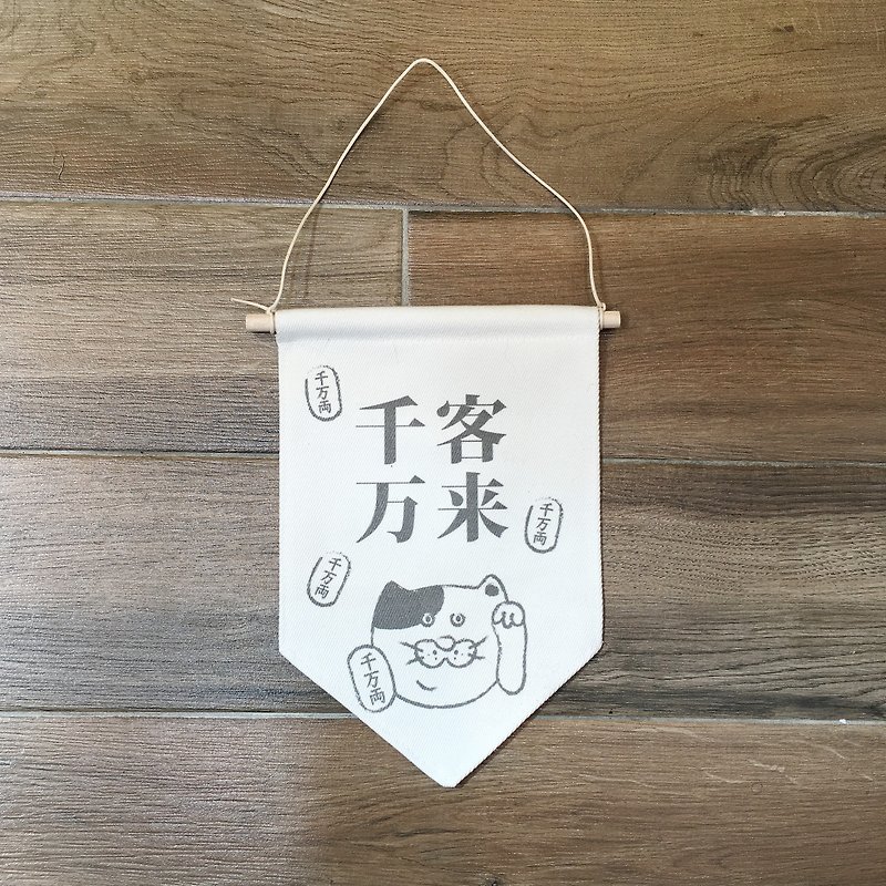 Lucky Cat | Canvas Small Banner - Items for Display - Paper 