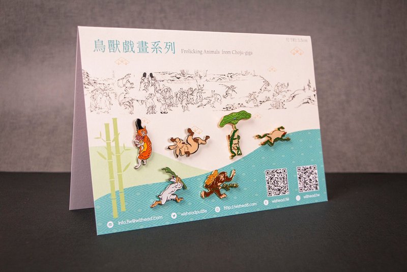 【MINI LIFE x Wizhead】日本名畫徽章-鳥獸戲畫系列 共六款 - 徽章/別針 - 其他金屬 多色