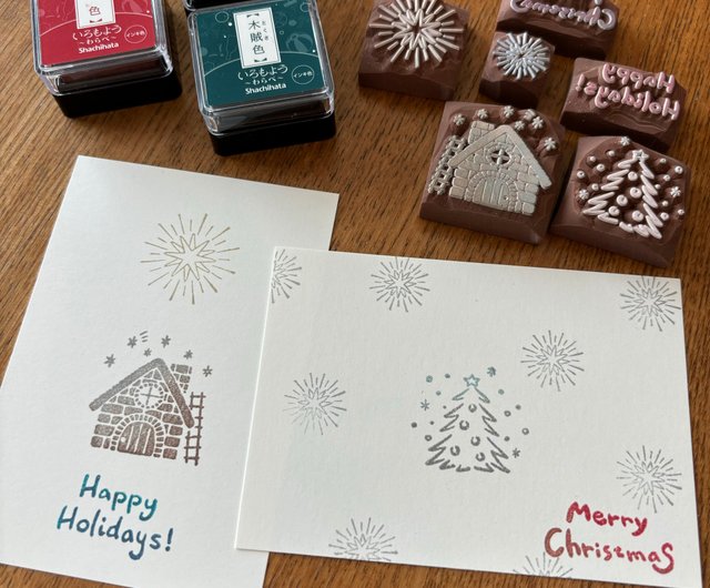 消しゴムはんこ クリスマスモチーフ自在セット - ショップ