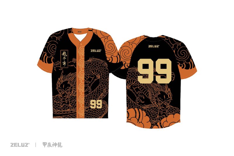 Night Dragon Baseball Jersey - เสื้อเชิ้ตผู้ชาย - วัสดุอื่นๆ สีดำ