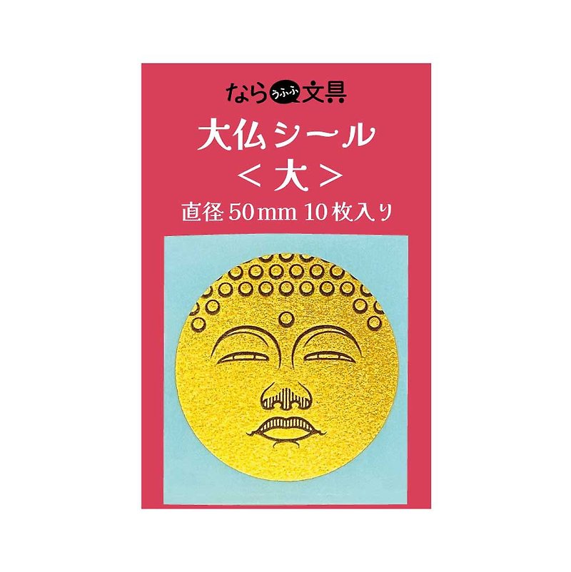 Daibutsu sticker large - Stickers - Paper Gold