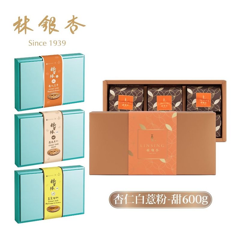 [Lin Ginkgo] Classic almond barley powder-sweet 600g + grain sprout bar 168g (any of 3 flavors) - อาหารเสริมและผลิตภัณฑ์สุขภาพ - วัสดุอื่นๆ 
