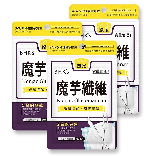 BHK's 無瑕机力 BHK's 專利魔芋纖維 素食膠囊 (30粒/袋)3袋組
