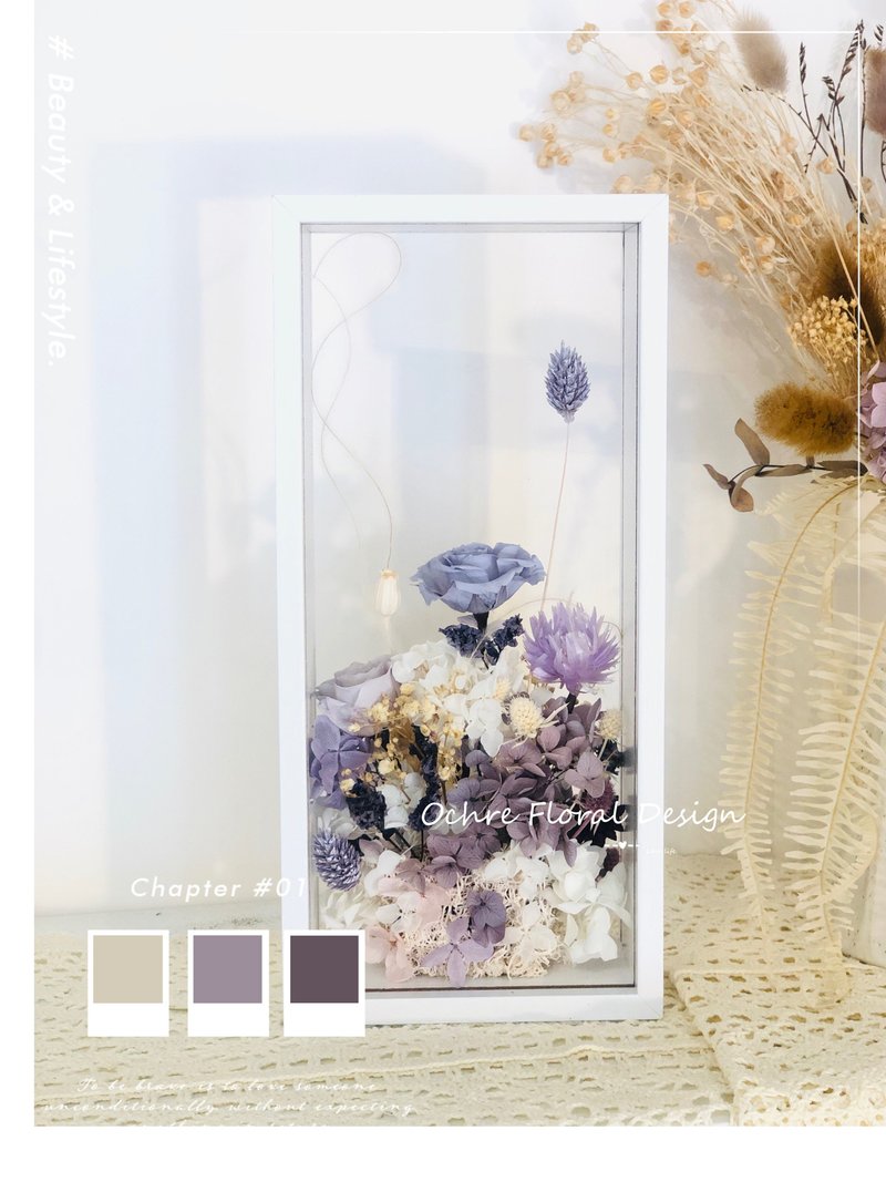Ochre 紫愛你花園 立體花畫框 - 乾燥花/永生花 - 植物．花 紫色