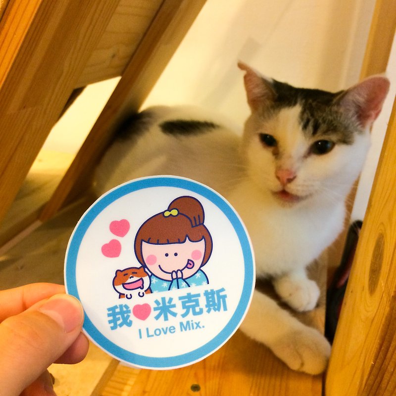 Guardian Cat Illustrated Waterproof Stickers/ Charity Sale Waterproof stickers Waterproo - Stickers - Waterproof Material 