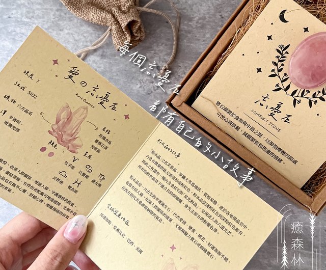グリーンアベンチュリン ポケット Wangyou 石ストレスを軽減し
