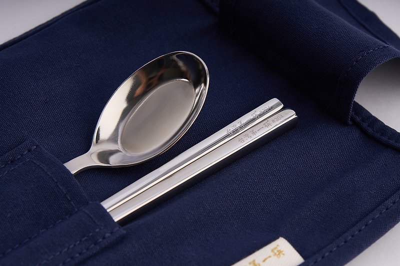 【客製】文青環保餐具組 湯匙 筷子 餐具袋 - 筷子/筷架 - 不鏽鋼 藍色