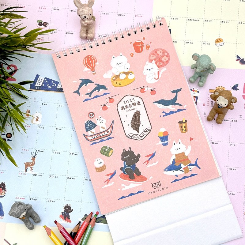 2025 [Vientiane Taiwan Tour] Triangular Desk Calendar | Made in Taiwan | Corporate Gifts | Desk Calendar | Illustrations - Calendars - Paper Multicolor