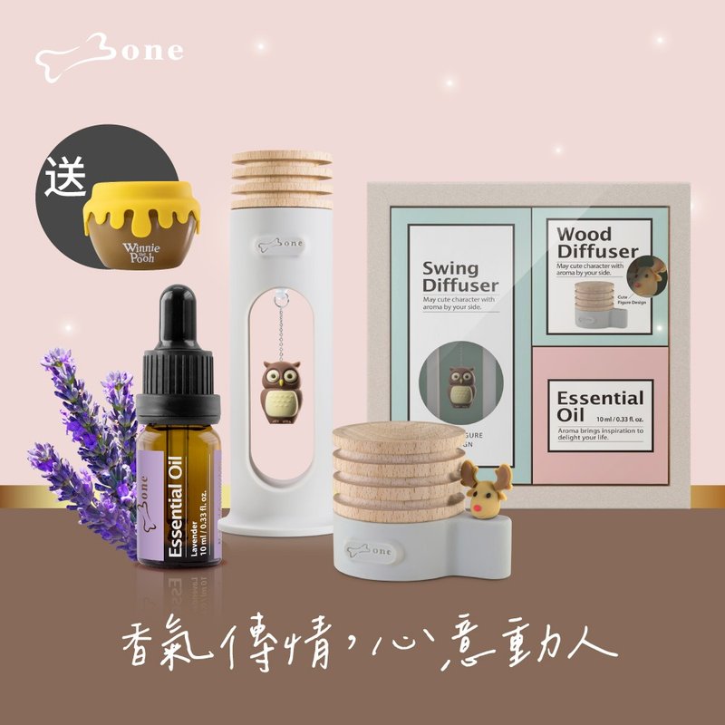 Bone 蹦克 /擴香禮盒三入組-原木+搖搖擴香+精油 下單送盲盒公仔 - 香氛/精油/擴香 - 木頭 多色