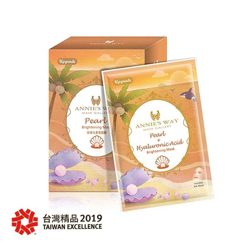 夢幻秘境系列 珍珠玻尿酸柔亮賦活面膜 10入/盒 - 面膜/凍膜/泥膜 - 其他材質 橘色