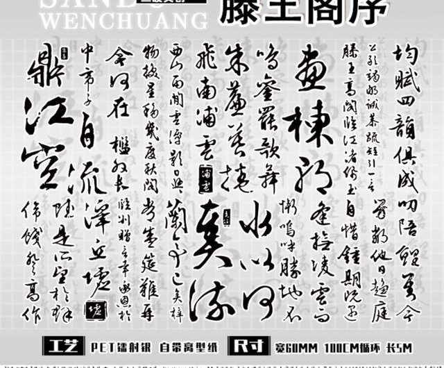 镭射银 醉花阴 4cm×5m 100cm/loop 海外マスキングテープ 镭射黑 临江仙 4cm×5m 100cm/loop - メルカリ