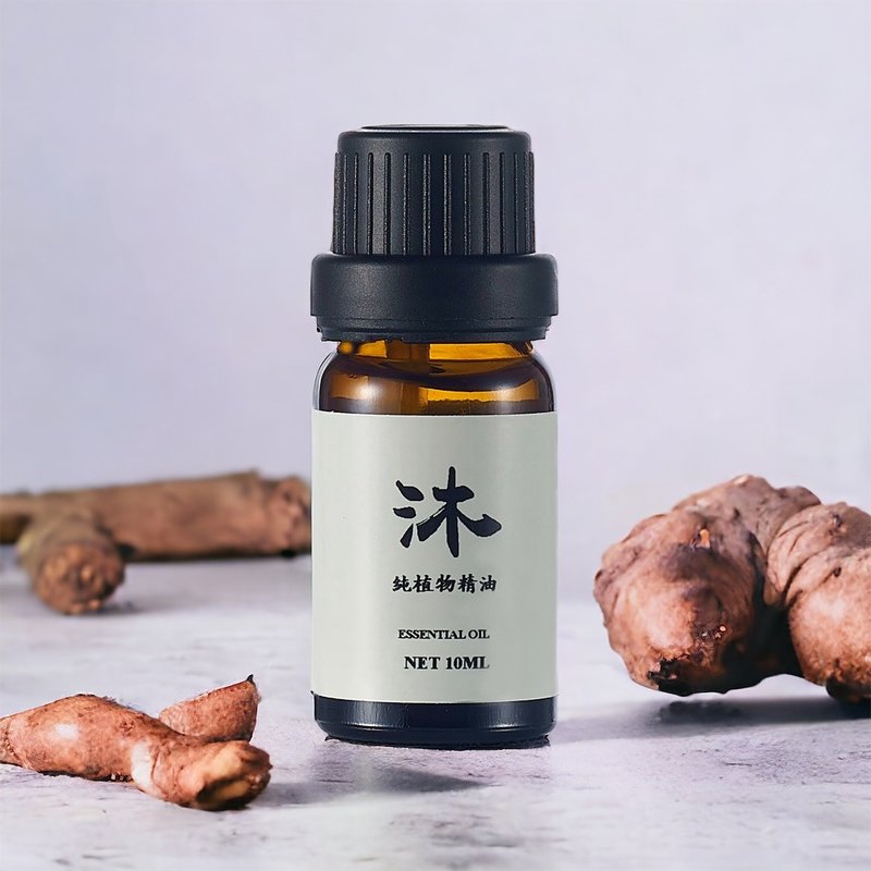 【香氛植萃精油】薑精油 GINGER ESSENTIAL OIL - 香氛/精油/擴香 - 植物．花 