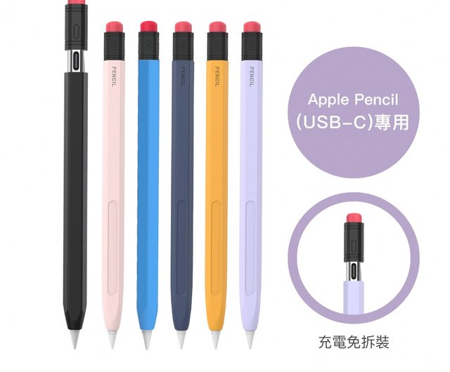 Apple Pencil (USB-C) ペンシルケース 落下防止保護ケース