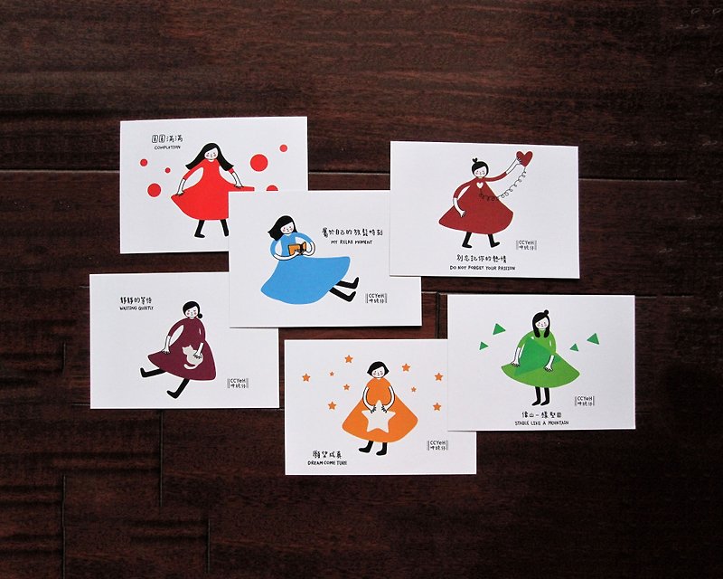 Little girl everyday: postcard - Cards & Postcards - Paper White