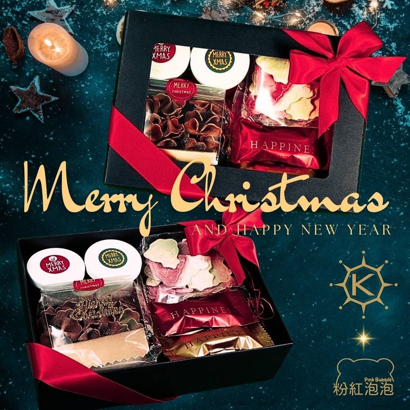 Pinkbubble X K'inCacao Christmas joint gift box - Chocolate - Other Materials 