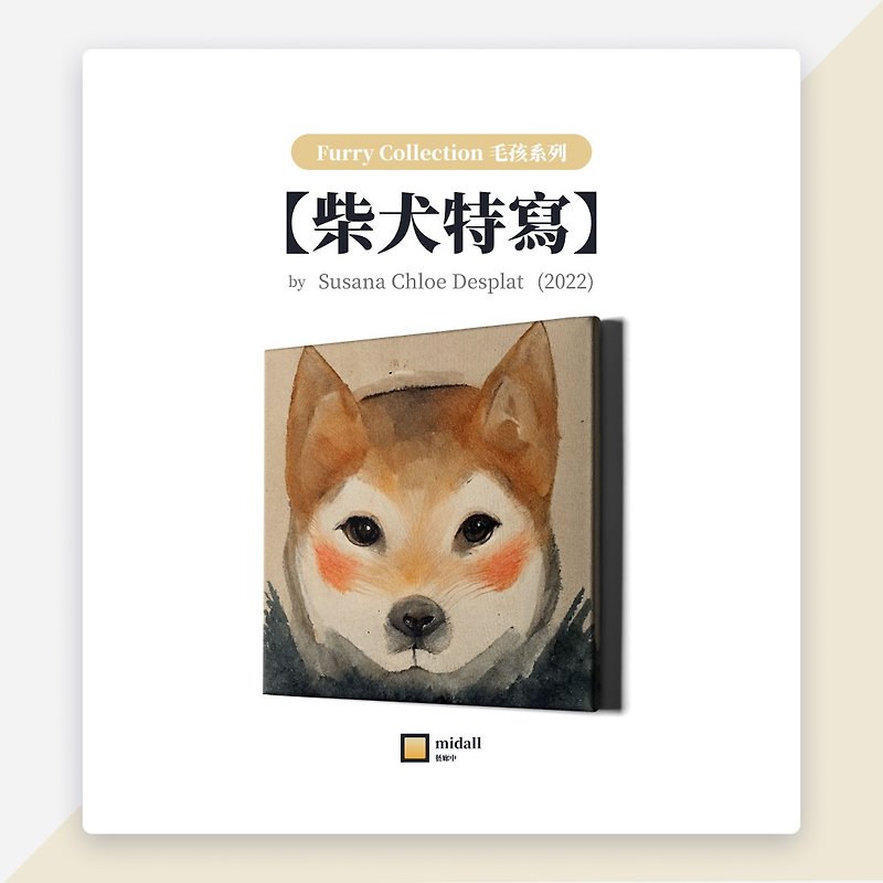 Shiba Inu close-up [artist's painting House of Shiba series] - Posters - Waterproof Material 