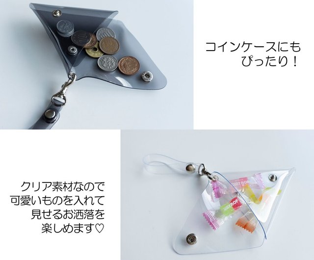 レジ袋入れ 【 三角PVCケース 】 小物入れ コインケース PVC