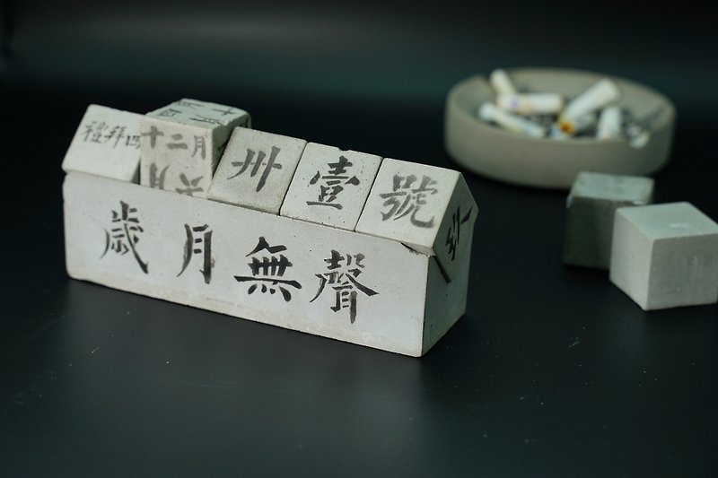 Hong Kong Cantonese Calligraphy Cement Calendar - ปฏิทิน - ปูน สีเทา