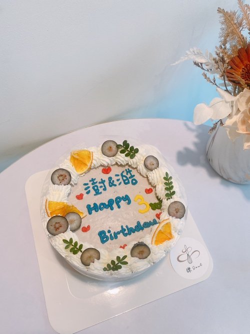 鑠咖啡/甜點專賣店 生日蛋糕 臺北 中山/松山 咖啡課程教學 客製化蛋糕 客製化藍莓慕斯蛋糕 慕斯蛋糕 題字蛋糕 生日蛋糕 禮物 鑠甜點