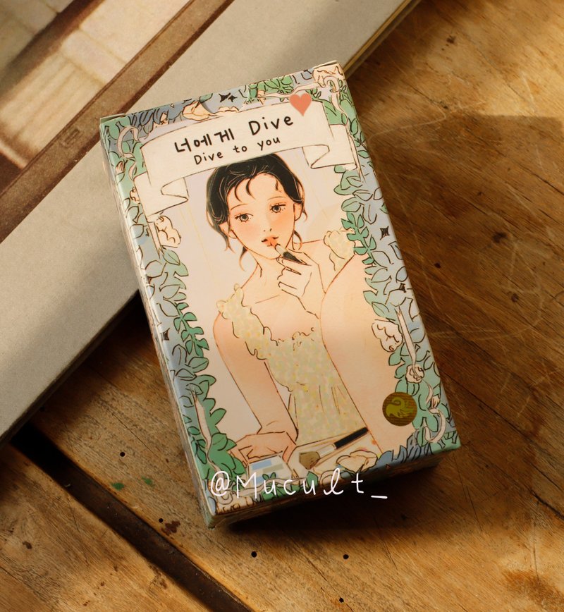 Love story tarot Dive to you 너에게 Dive - บอร์ดเกม - กระดาษ สีเขียว