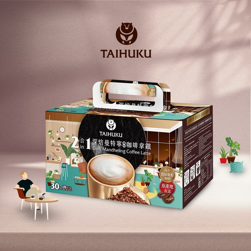 【Gift exchange】Taihuku 2-in-1 Deep Roasted Mandheling Coffee Latte 18g × 30pcs - Coffee - Concentrate & Extracts 