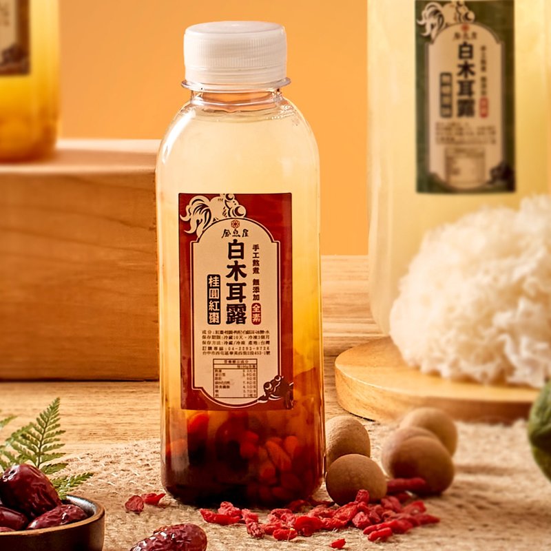 桂圓紅棗白木耳露 - 養生/保健食品/飲品 - 新鮮食材 紅色
