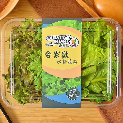 合家歡 Fresh & Natural 【綜合生菜】2大盒 / 撕開即可食 / 水耕 / 宅配 / (150g/盒)